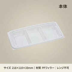 FT-470-3　本体(50枚入)の画像