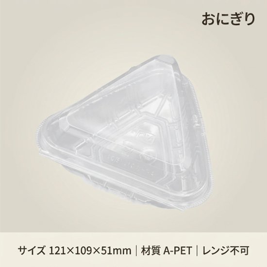 OP-AG1Lエコ(50枚入)画像