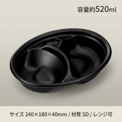 SDビストロM24-18仕切　BK本体(50枚入)の画像