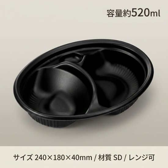 SDビストロM24-18仕切　BK本体(50枚入)画像