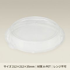 麺丼(490)蓋(50枚入)の画像