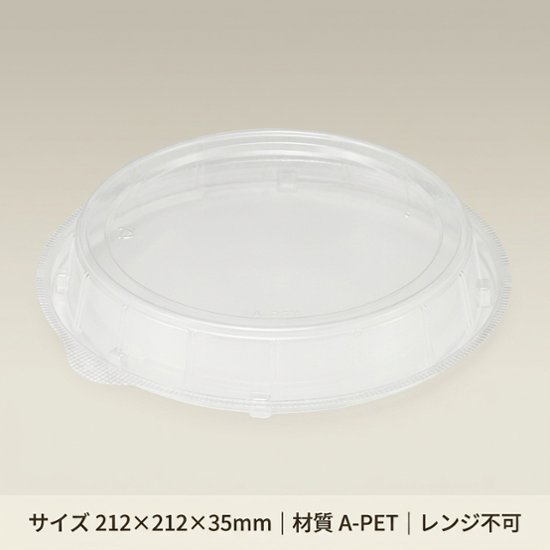麺丼(490)蓋(50枚入)画像