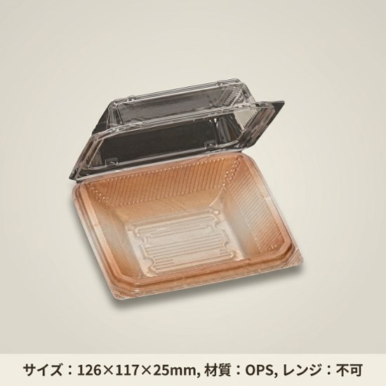 スクエア10 メイプル（50入）画像