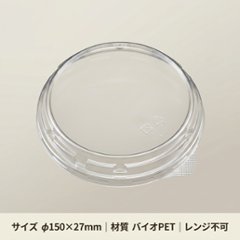 バイオM中 FS(50枚入)の画像