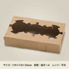 Dカップホルダー 1or2用 クラフト(50枚入)の画像