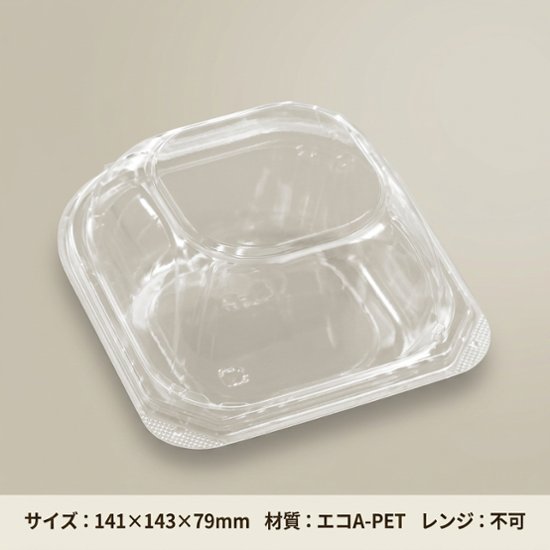 APSA14-14R(79)BG　エコ　(50枚)画像