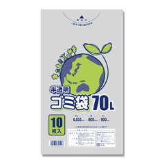 LD半透明ゴミ袋035 70Lの画像
