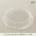 デリパック（DELIPACK)｜デリバリー・テイクアウト容器専門店画像