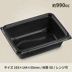 DLV角19-14R(55)MSD 黒（50枚入）の画像