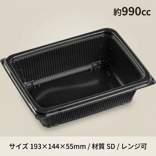 DLV角19-14R(55)MSD 黒（50枚入）画像