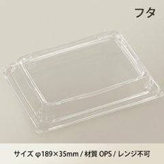 T-DLV角19-14R 蓋（50枚入）の画像