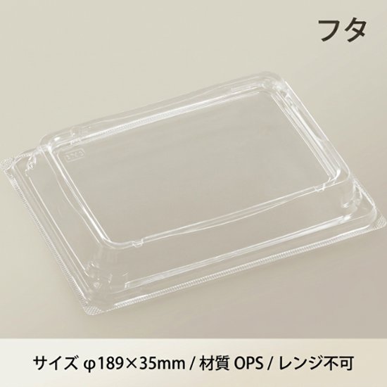 T-DLV角19-14R 蓋（50枚入）画像