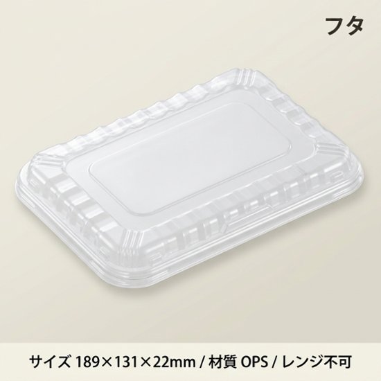 CFランチBOX-2 白　蓋(50枚入）画像