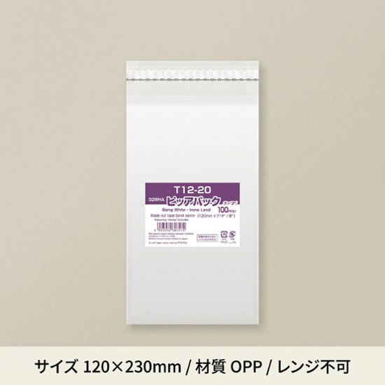 ピュアパックＴ12-23(100枚入）画像