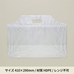 ポリ手提げ フラットバッグ S 無地 (100枚入）の画像