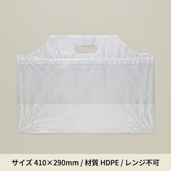 ポリ手提げ フラットバッグ S 無地 (100枚入）画像