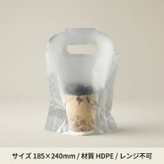 キャリーカップ1個用（100個）の画像