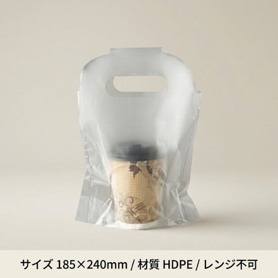 キャリーカップ1個用（100個）画像