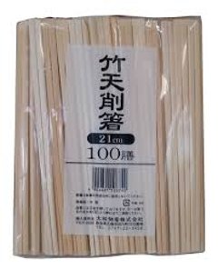 大和物産　割箸　天削箸21cm（100枚入）の画像