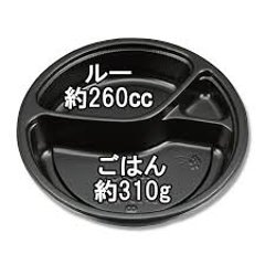 カレー容器　BFカレー内８（50枚入）の画像