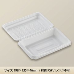 街折K20-13 (L)  (50枚入）の画像