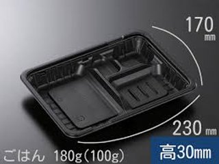 CT ガチ弁 IK23-17E2 BK 身 (50枚入）の画像