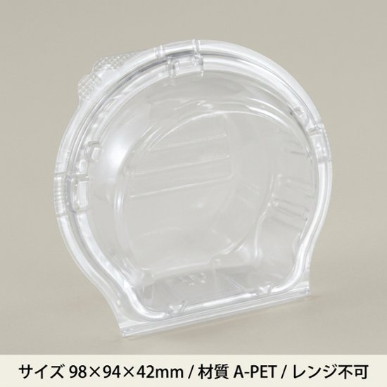 フードパック AP-OG丸1S （50入）画像