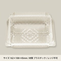 KHS-6(50枚入）の画像