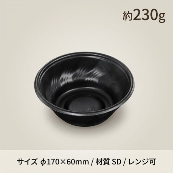 SD咲丼M17 黒（50入）画像