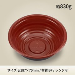 BF363錦本体(50入)の画像