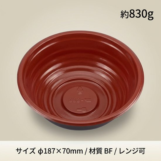 BF363錦本体(50入)画像