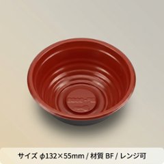 BF360B錦本体(50入)の画像