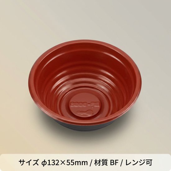 BF360B錦本体(50入)画像