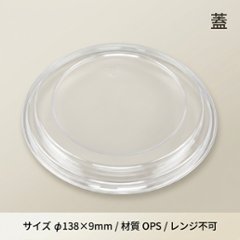 BF360B嵌合蓋(50入)の画像