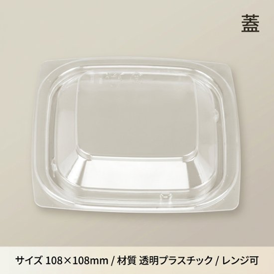 BF惣菜内11蓋（50入）画像
