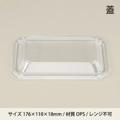 BF-13蓋（50入）の画像