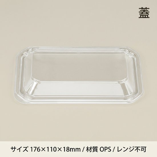 BF-13蓋（50入）画像