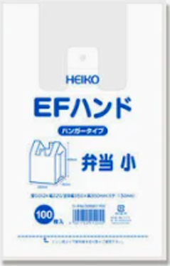 EFハンド小（2000入）の画像