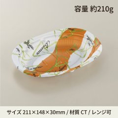 CT街デリランチD21　マーチOR　身の画像