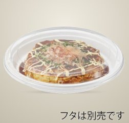 BFお好み丸19ホワイト本体　（50枚入）画像