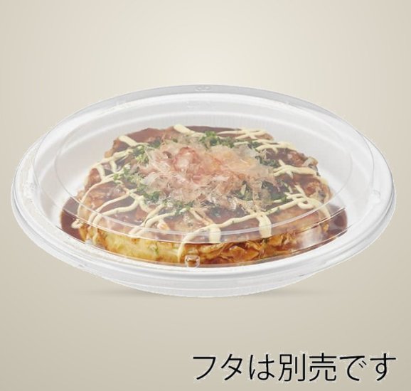 BFお好み丸19ホワイト本体　（50枚入）画像