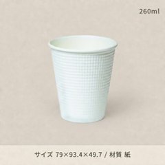 SMP-260E　ムジ(50個入)の画像