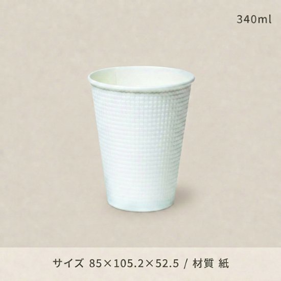 SMP-340E-2　ムジ(50個入)画像