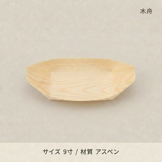 木舟9寸（のり止め）(50個入)画像