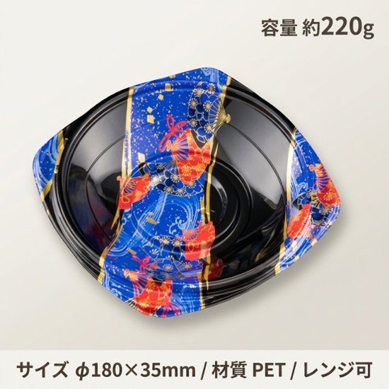 バイオPS海専丼180B　いざなみ青E(50枚入)画像