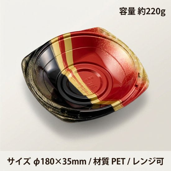 バイオPS海専丼180B　しつか赤(50枚入)画像