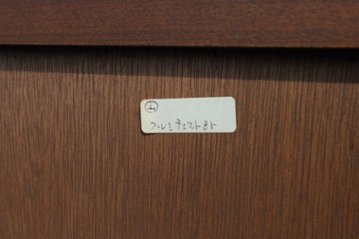 平成 和箪笥六段 Japanese chest of drawers画像