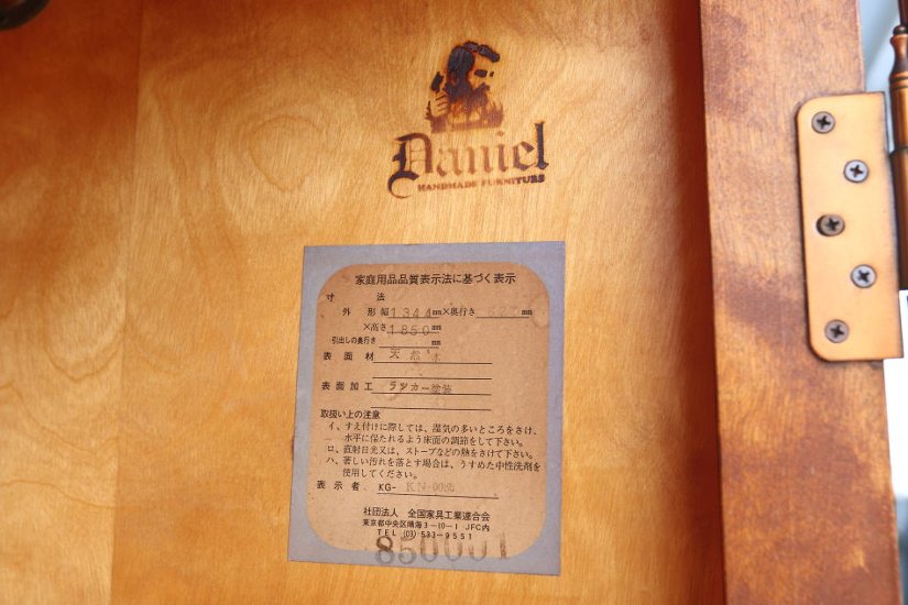 昭和レトロ／洋風家具　サクラ ３ドアワードローブ／Daniel画像