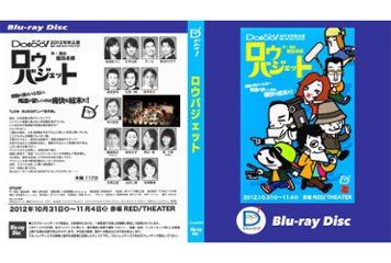 『ロウバジェット』Blu-rayの画像