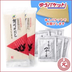 五島うどん「有川そだち」2袋・つゆの素セット｜ゆうパケット便でお届け、送料込・専用箱込でお買い得｜江口元手延製麺画像